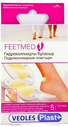 Пластырь На Мозоль (Волдырь) Гидроколойдный 7х3,8см (5шт) VEOLES PLAST FEETMED
