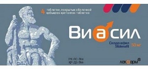 Виасил табл. 50 мг №4 ( силденафил )