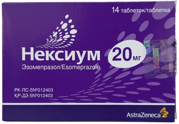 Нексиум табл. 20 мг №14 ( эзомепразол ) (Упаковка)