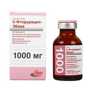 5 Фторурацил Эбеве 50 мг/мл 20 мл 1000 мг №1 фл.