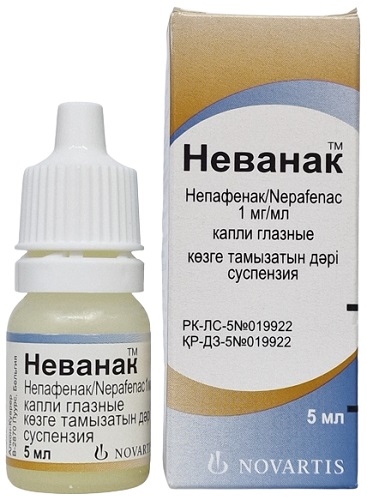 Неванак капли глазные 1 мг/мл 5 мл ( непафенак )
