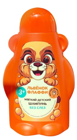 Шампунь детский мягкий Львенок Флаффи 450мл Фито Пупс