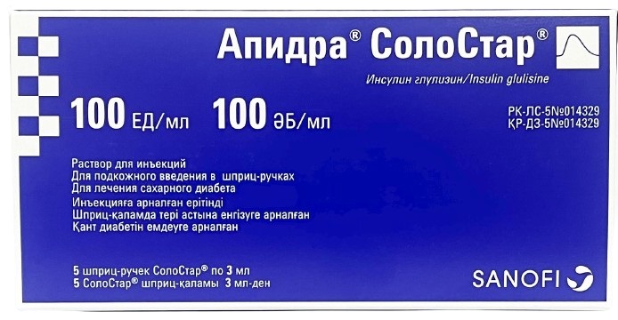 Апидра СолоСтар 100 ед/мл 3,0 мл №5 (инсулин глулизин) короткого действия (Упаковка)