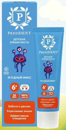 Зубная паста PRESIDENT 6 лет Ягодный микс 43 гр