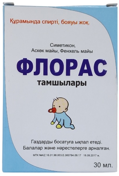 Флорас капли 30 мл БАД ( симетикон, масло укропное, масло фенхеля )