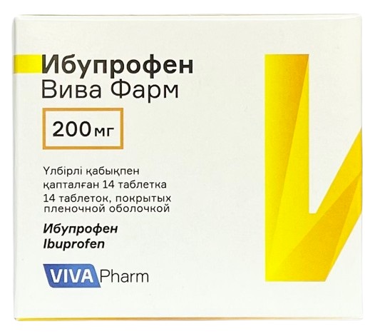 Ибупрофен табл. 200 мг №14 Вива Фарм (Упаковка)