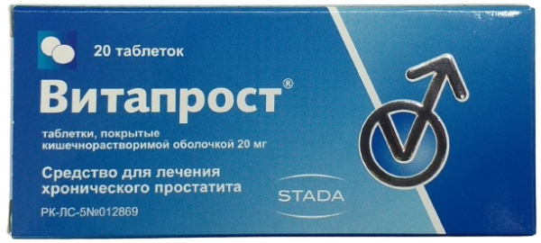 Витапрост табл. 20 мг №20 ( сампрост ) (Упаковка)