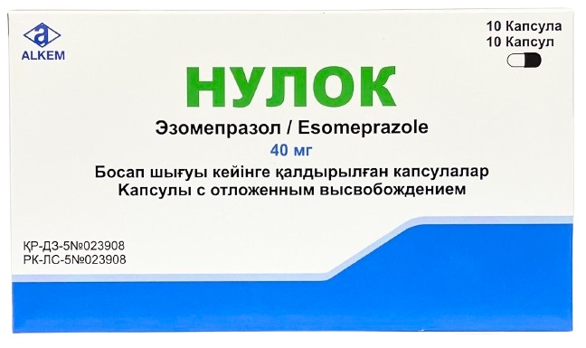 Нулок капс. 40 мг №10 ( эзомепразол )