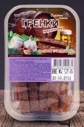 Гермес Гренки к Пенному Чеснок с Зеленью 100 гр лоток