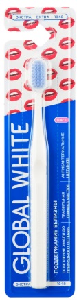 Зубная щетка GLOBAL WHITE Extra Поддержание белизны белая