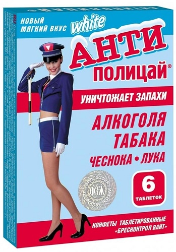 Антиполицай White №6 таблеток #