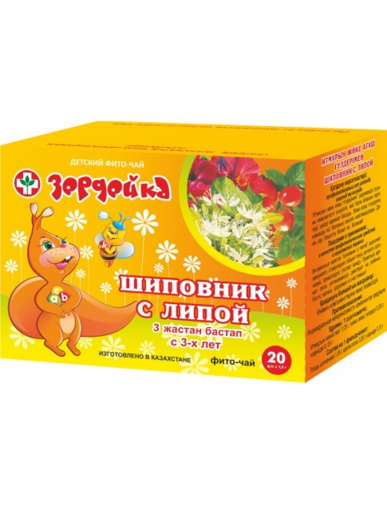 Зердейка Фито-чай детский Шиповник с липой1,5г №20пак.