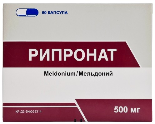 Рипронат капс. 500 мг №60 ( мельдоний ) (Упаковка)
