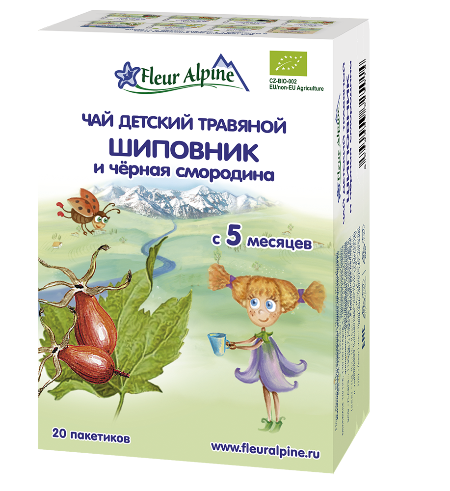 Fleur Alpine  Organic Чай травяной детский Шиповник и черная смородина,  Органик  №20,0 с 5 мес