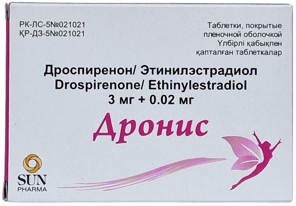 Дронис табл. №24 ( дроспиренон 3 мг, этинилэстрадиол 0,02 мг )