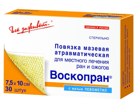 Воскопран 7,5*10 см повязка от ожогов и ран с мазью противовоспалительная
