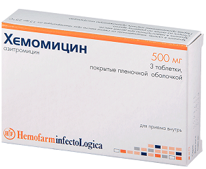 Хемомицин табл. 500 мг №3 ( азитромицин )