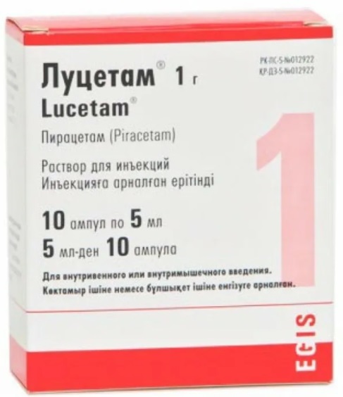 Луцетам амп. 1 г/5 мл №20 ( пирацетам ) (Упаковка)