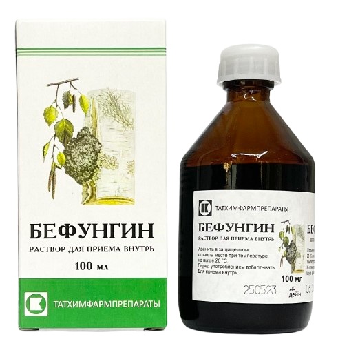 Бефунгин раствор 100 мл Татхимфармпрепараты ( экстракт чаги экстракт, кобальта хлорид ) @