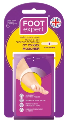 FOOT EXPERT Лейкопластырь мозольный гидроколлоидный от сухих мозолей 1,8х6,1см №8