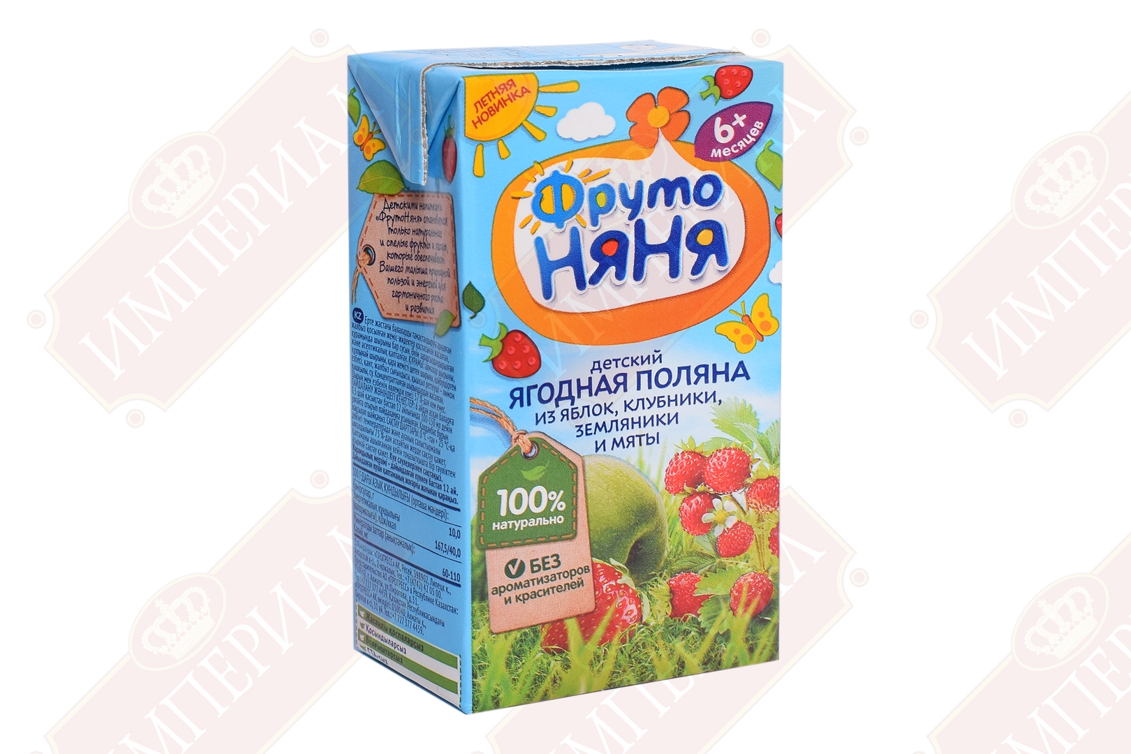 ФрутоНяня Напиток Ягодная поляна Мята 500мл