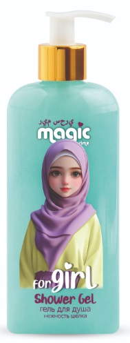 Гель для душа 250мл Magic rime for Girl in Hijabs