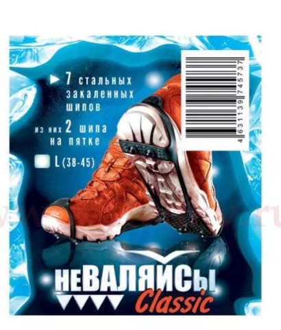 Ледоход 7 шипов Неваляйсы Classic раз33-38