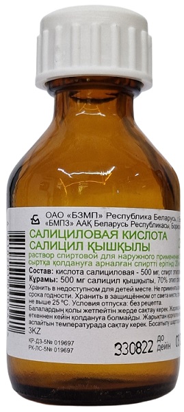 Салициловый спирт 2% 25 мл БЗМП Борисовский