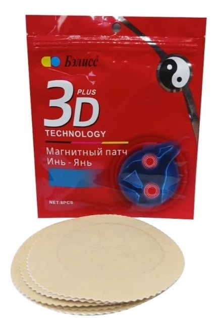 Бэлисс Пластырь магнитный патч 3D Инь-Янь №8шт Ревматические боли воспаления суставов