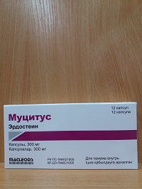 Муцитус капс. 300 мг №12 ( эрдостеин )