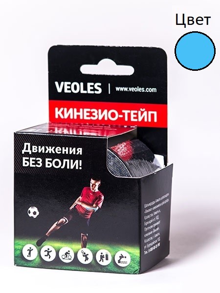 Кинезио Тейп VEOLES 5см*5м Голубой Рулон