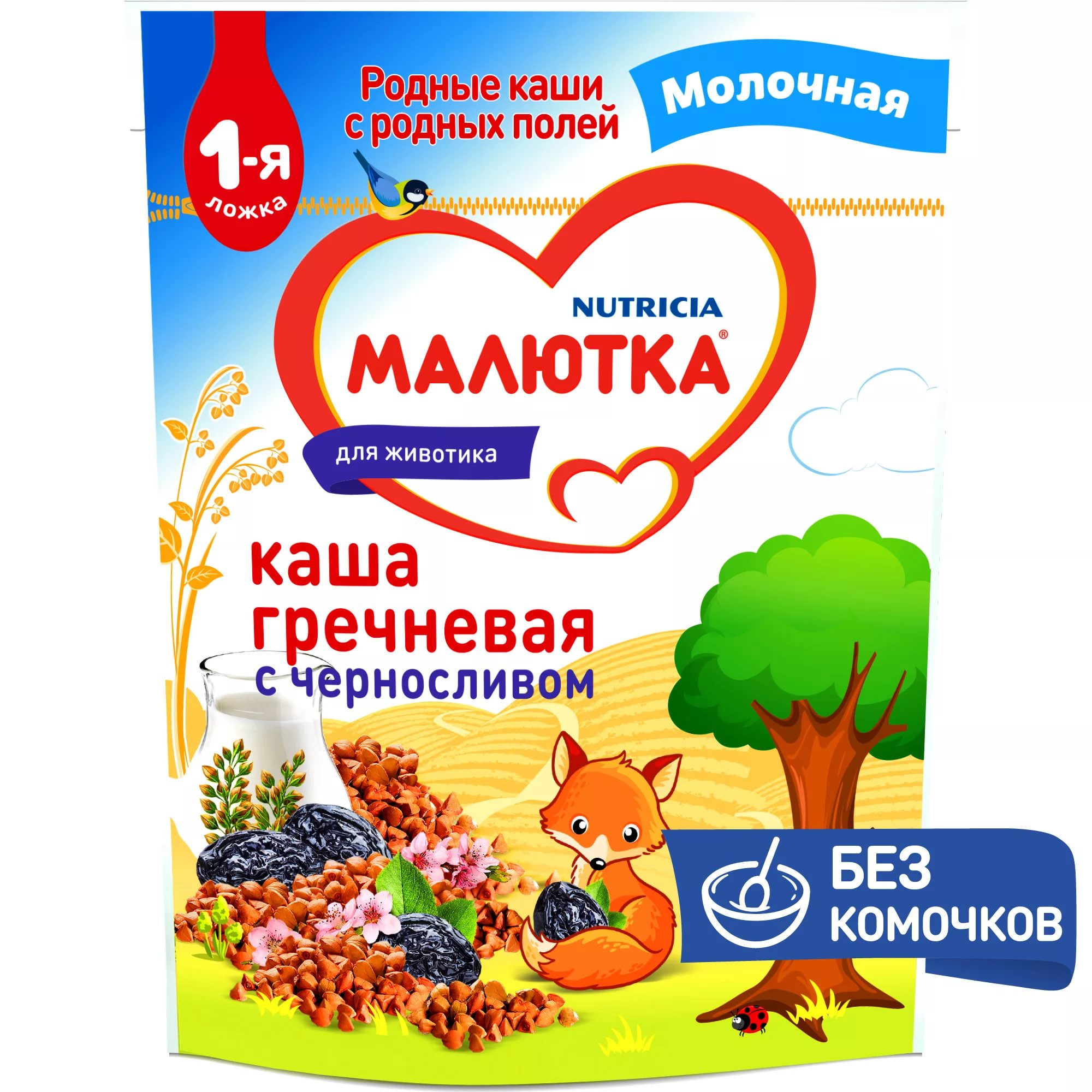 Малютка Каша молоч Гречневая с черносливом 220г с 4 мес