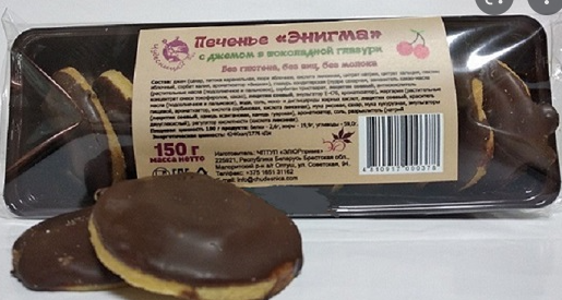 Энигма Печенье безглютеновое с вишневым джемом 150г