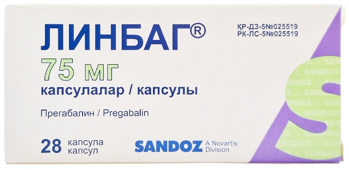 Линбаг капс. 75 мг №28 ( прегабалин ) (Упаковка)