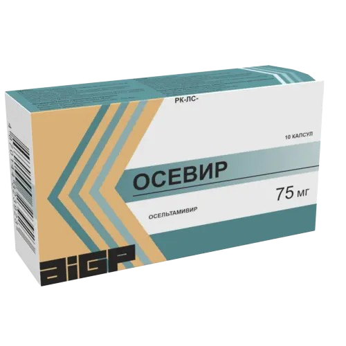 Осевир капс. 75мг №10 ( осельтамивир )