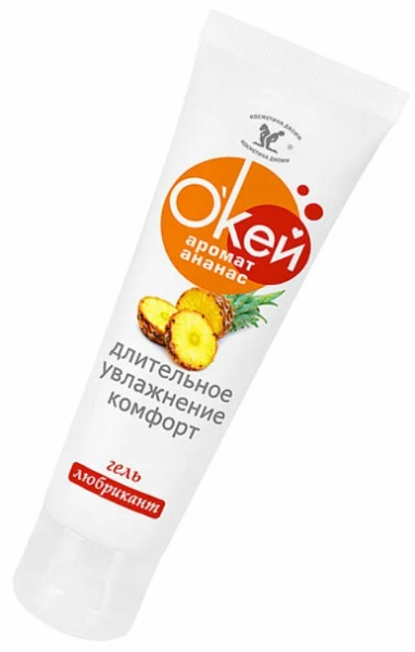 Лубрикант ОКЕЙ Аромат Ананас 50 г Гель-смазка