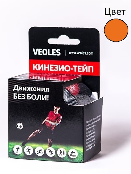 Кинезио Тейп VEOLES 5см*5м Оранжевый Рулон