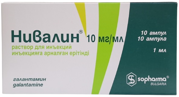 Нивалин ампулы 10мг/1мл №10 ( галантамин ) (Упаковка)