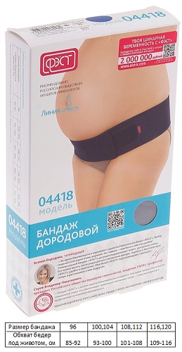 Бандаж дородовой ФЭСТ 04418 раз96 Синий