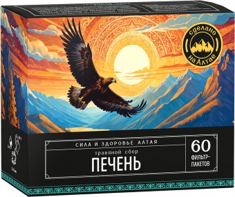 Травяной сбор Печень №60пак Сила и здоровье Алтая