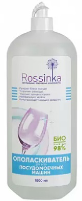 Ополаскиватель для всех посудомоечных машин ROSSINKA 1л