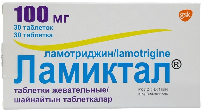 Ламиктал табл. жев. 100 мг №30 ( ламотриджин ) (Упаковка)