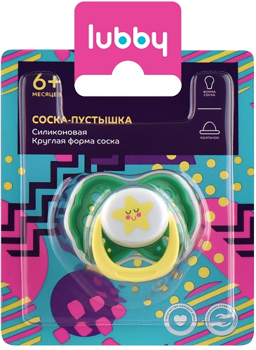 Соска-Пустышка Силиконовая LUBBY 6м+ классическая+колпачек цв.в асс. арт.13657