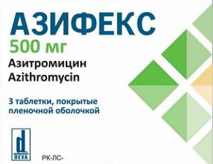 Азифекс табл. 500 мг №3 ( азитромицин )