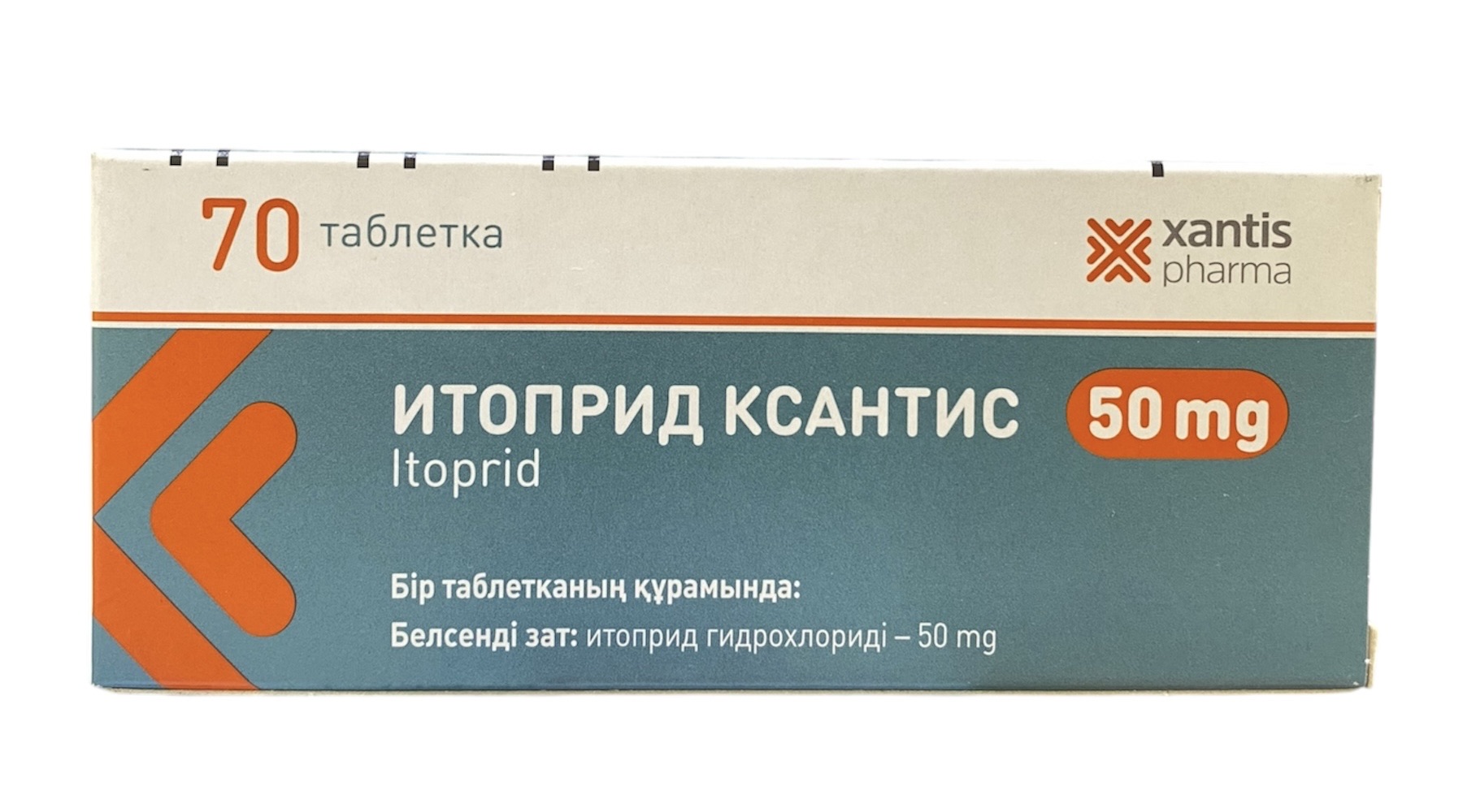 Итоприд Ксантис табл. 50 мг №70 ( итоприда гидрохлорид ) (Упаковка)