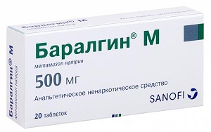Баралгин М табл. 500 мг №20 ( метамизол натрия ) (Упаковка)