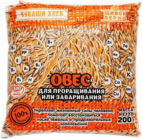 Зерно Овес 200г Чуваши Хлеб
