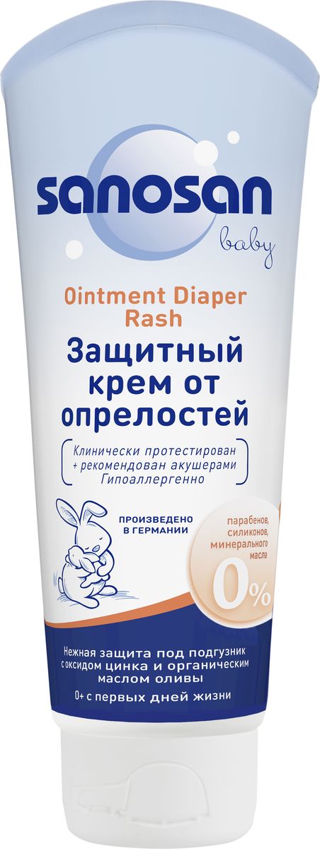 SANOSAN Baby Защитный крем от опрелостей 75 мл