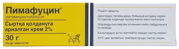 Пимафуцин крем 2% 30 г ( натамицин )