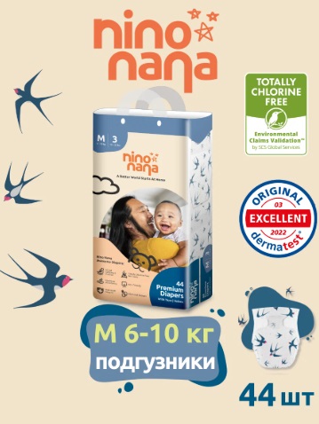 Подгузники трусики для детей Nino Nana Птицы M (6-10кг) 44шт